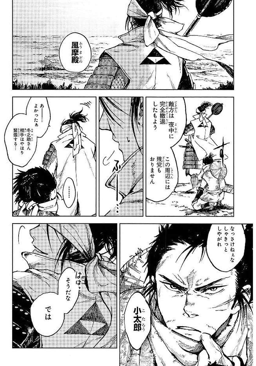 Page 169