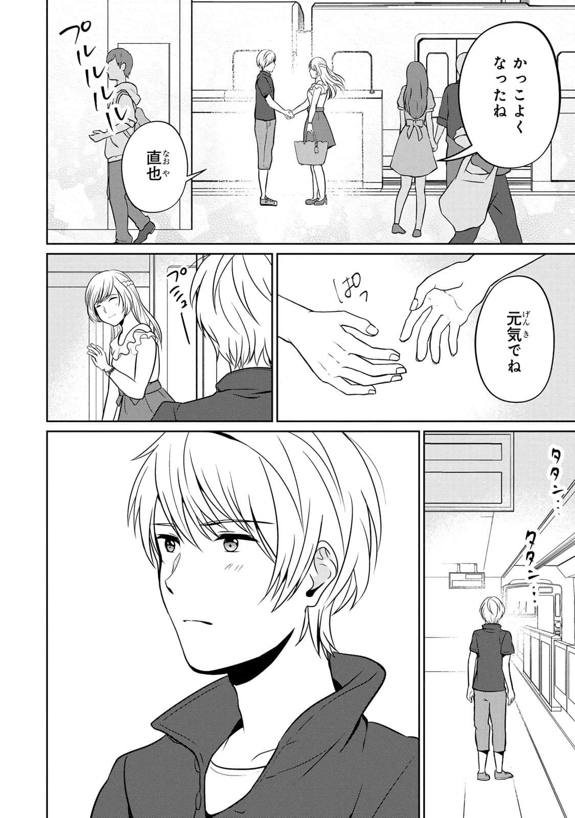 Page 29