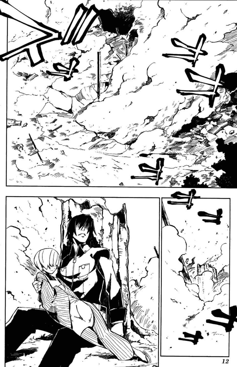 第 14 页