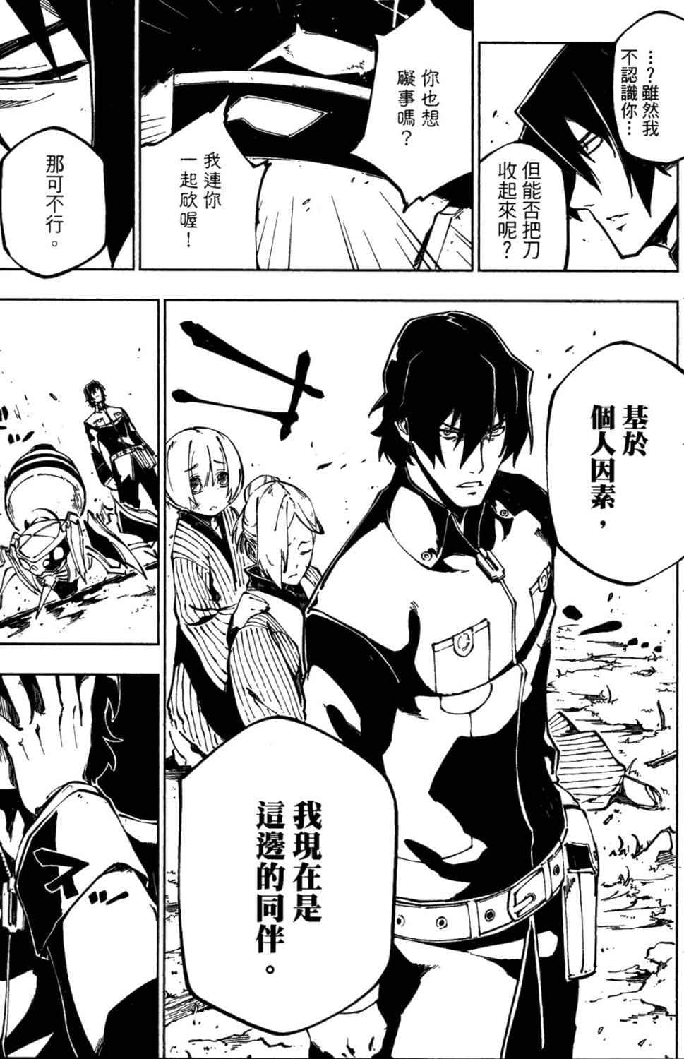 第 29 页