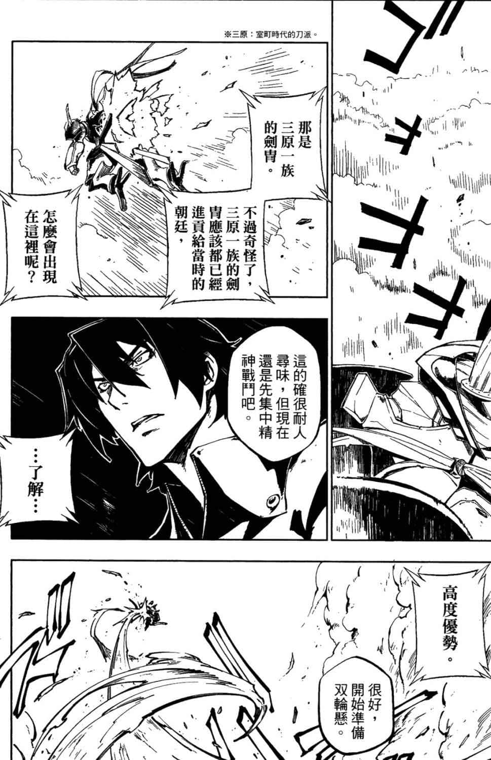第 34 页