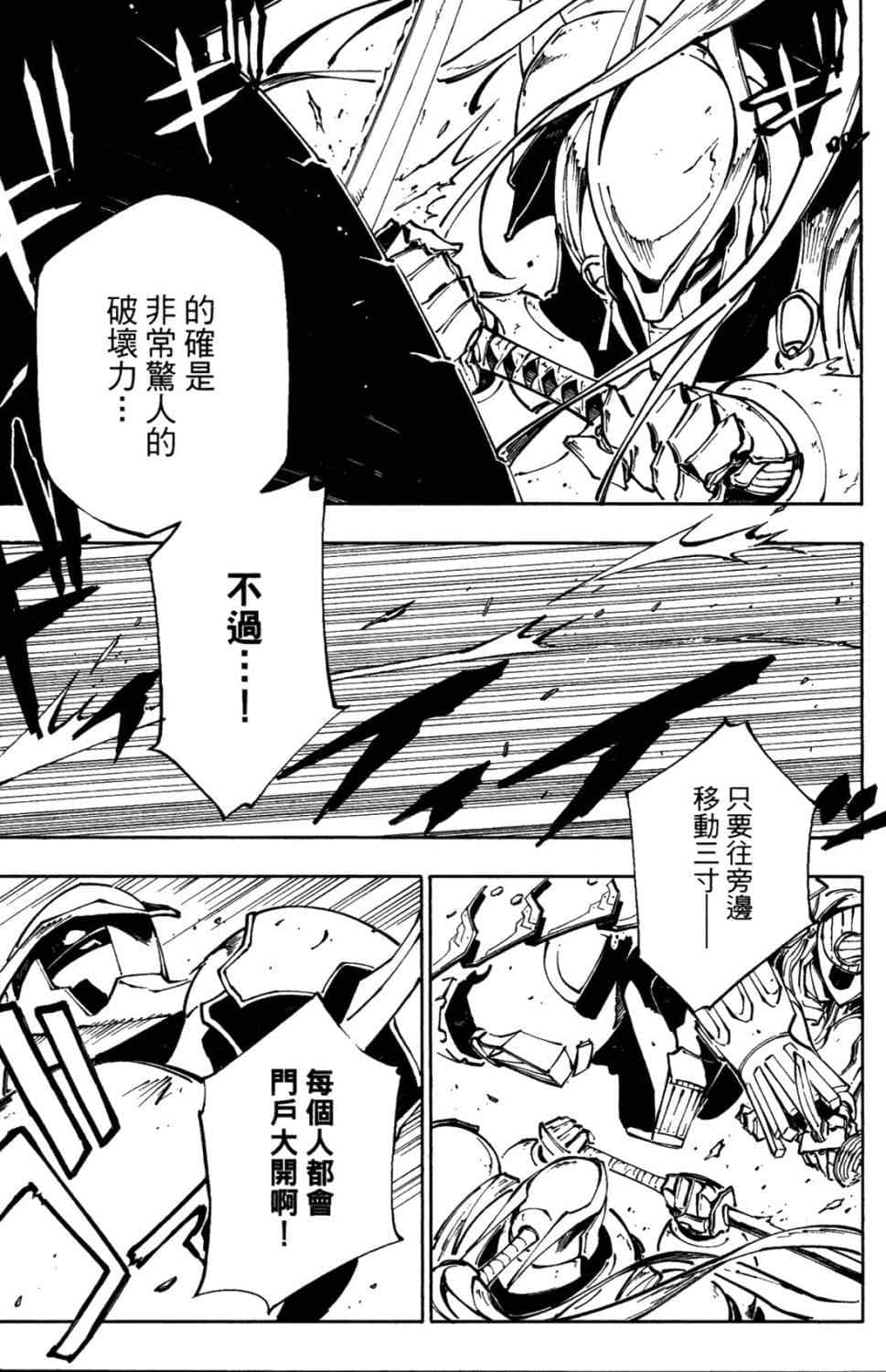 第 37 页