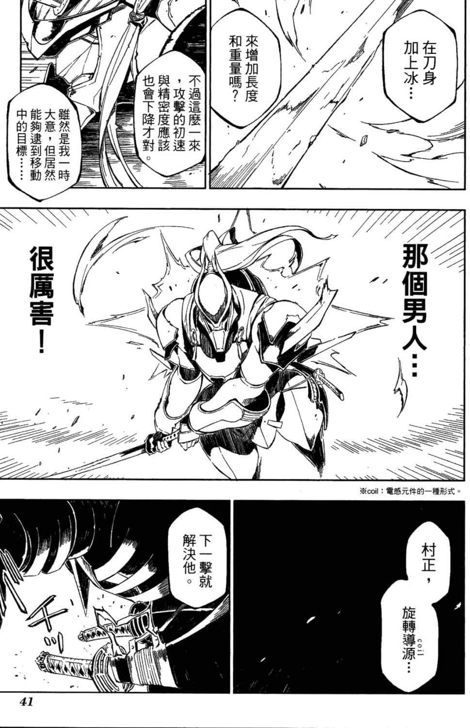 第 43 页