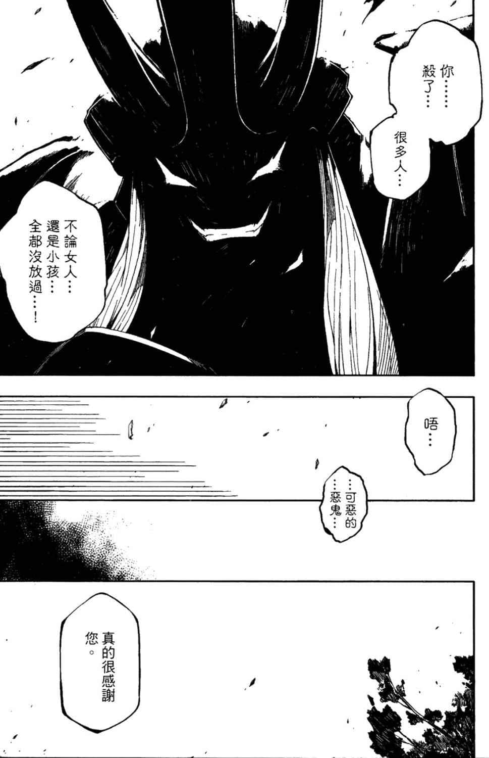 第 50 页