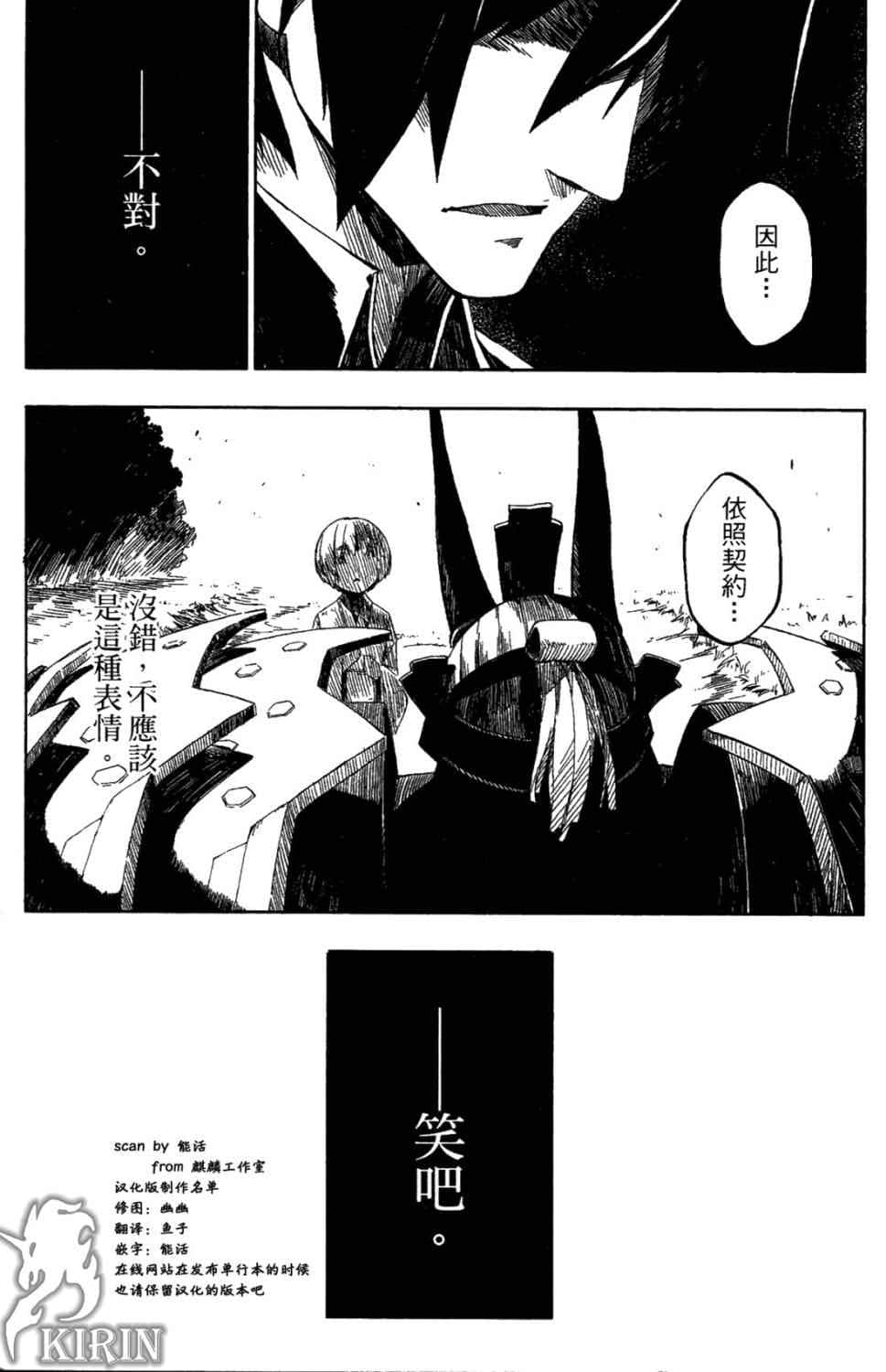 第 52 页