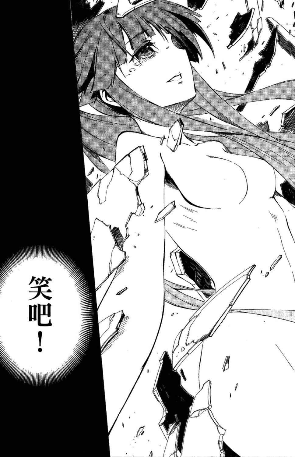第 54 页