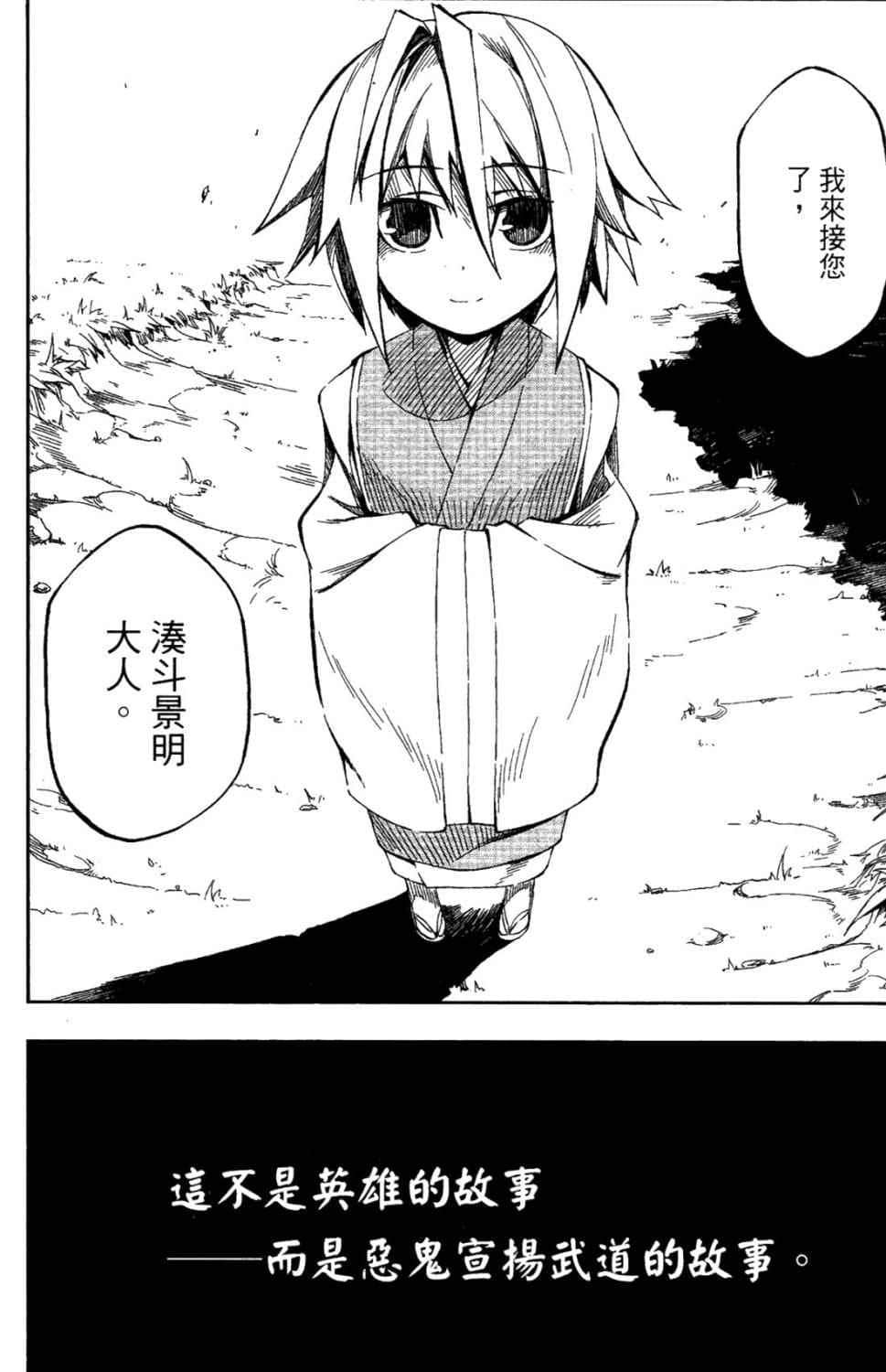 第 59 页
