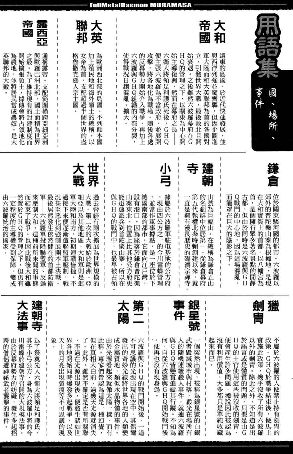 第 60 页