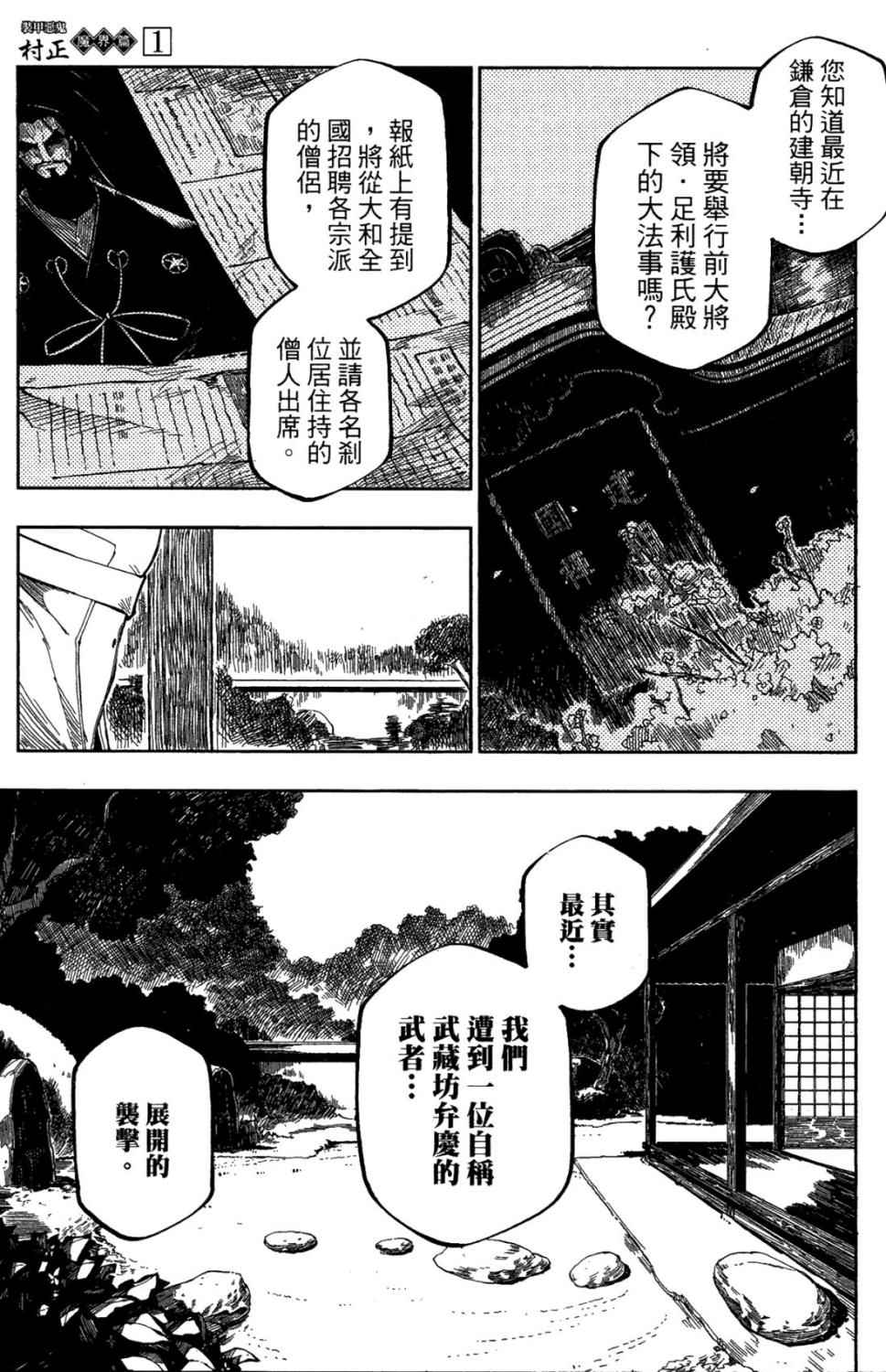 第 64 页
