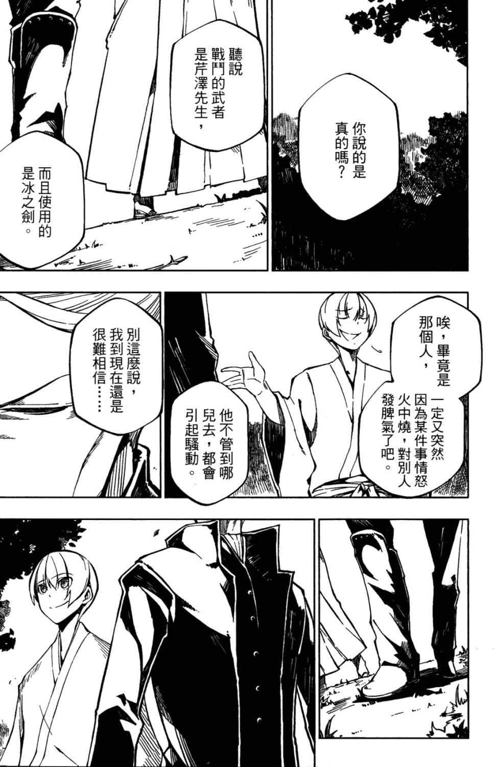 第 66 页