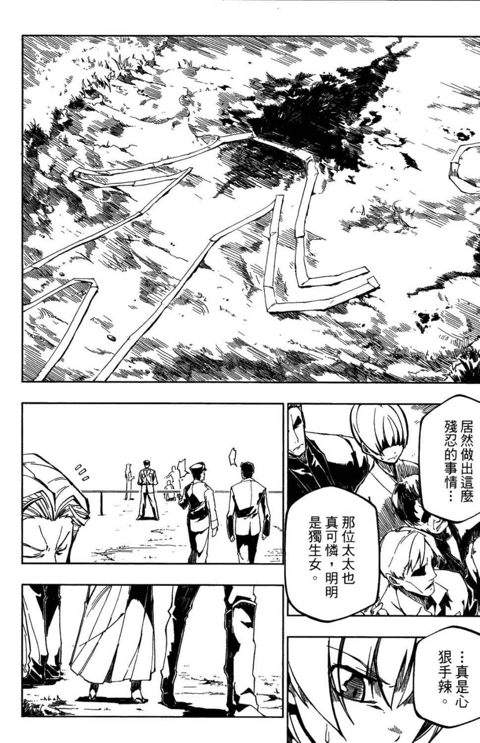 第 69 页