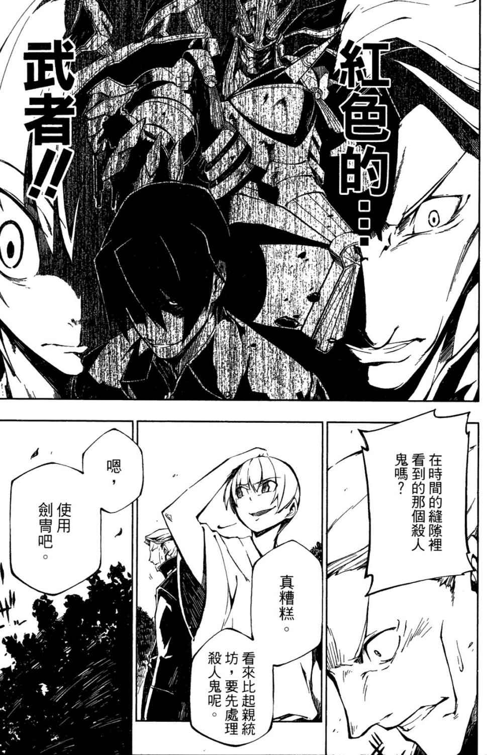 第 72 页