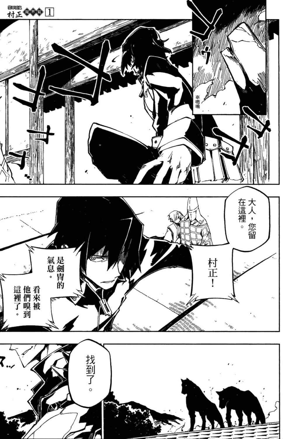 第 76 页
