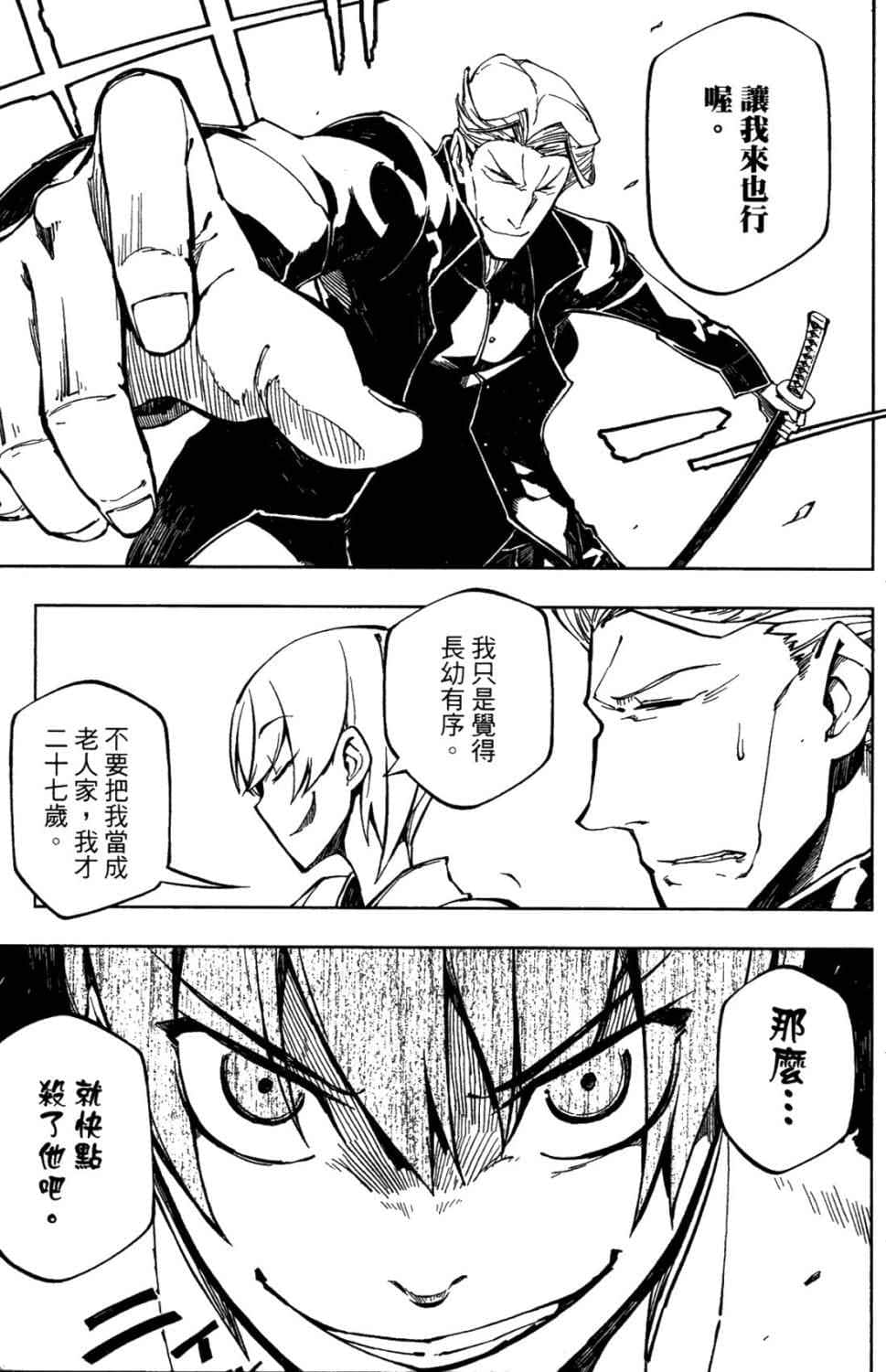 第 80 页