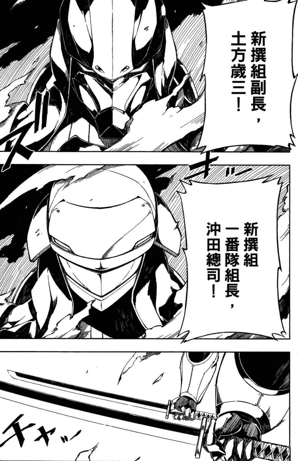 第 82 页