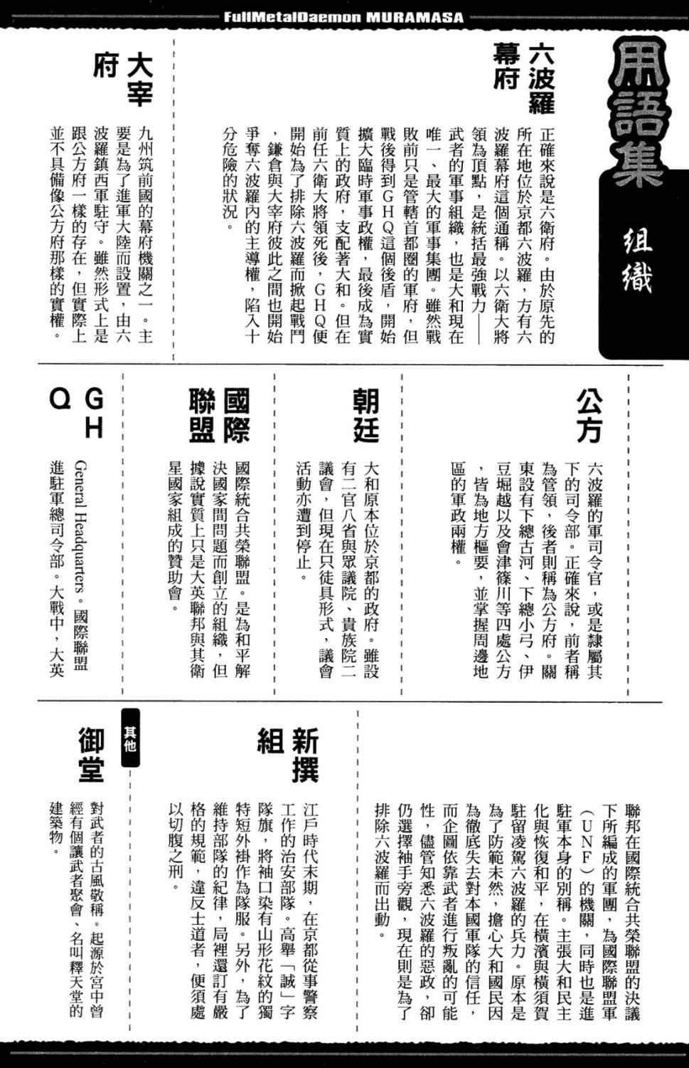 第 84 页