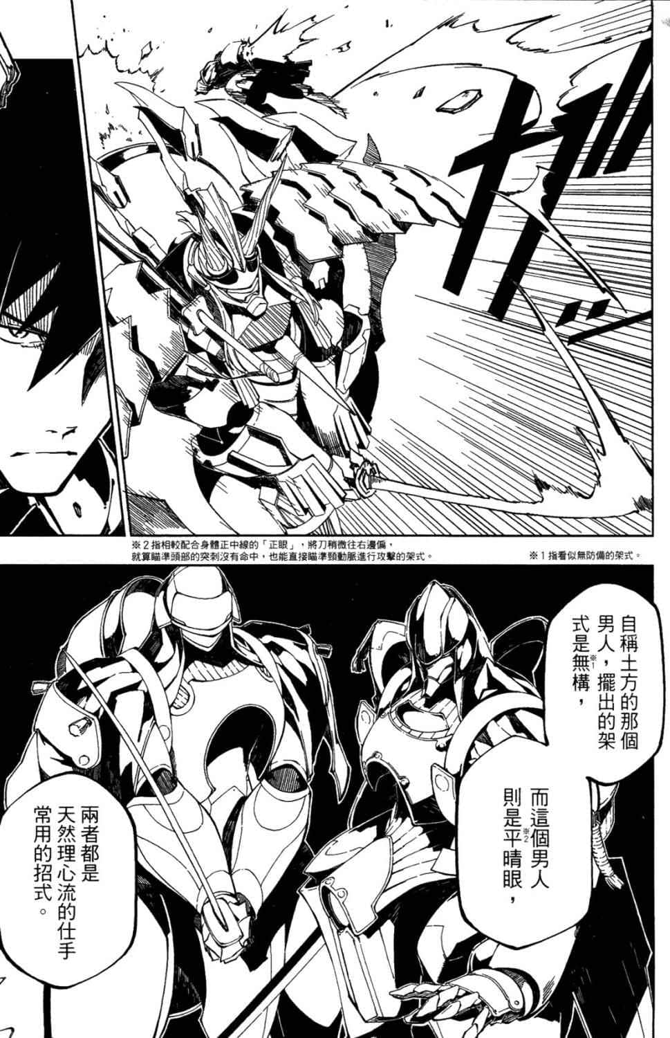 第 90 页
