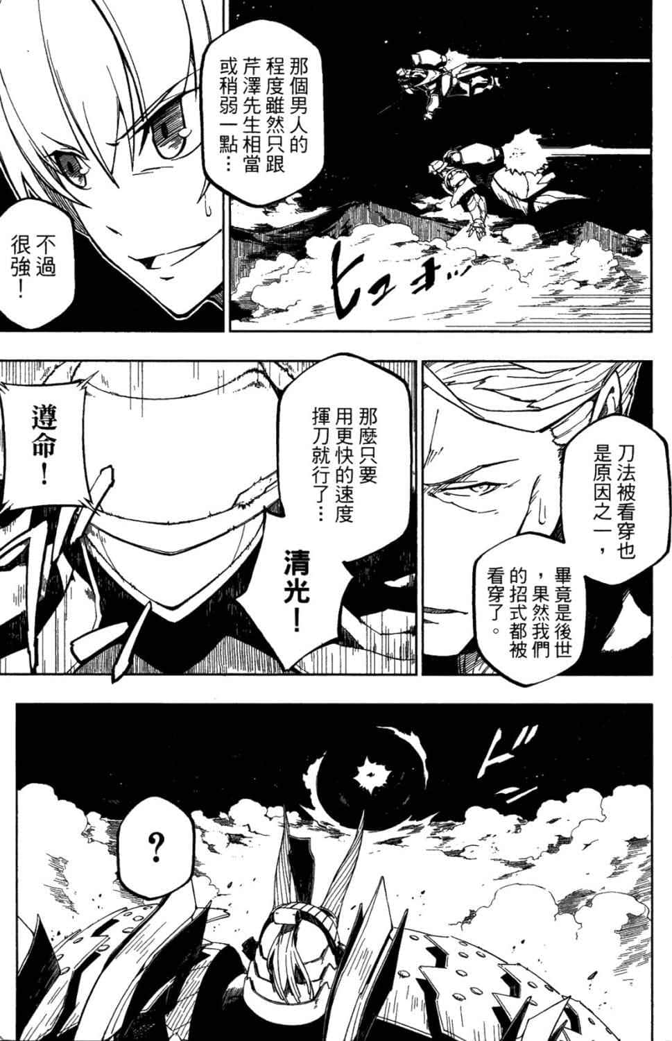 第 91 页