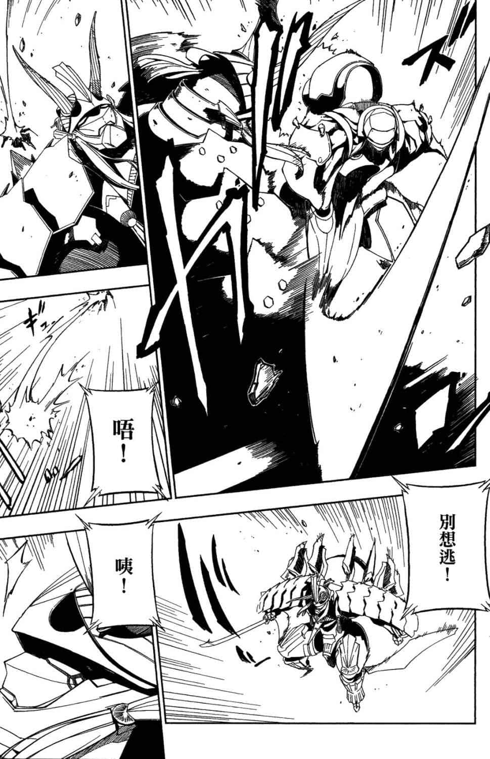第 93 页