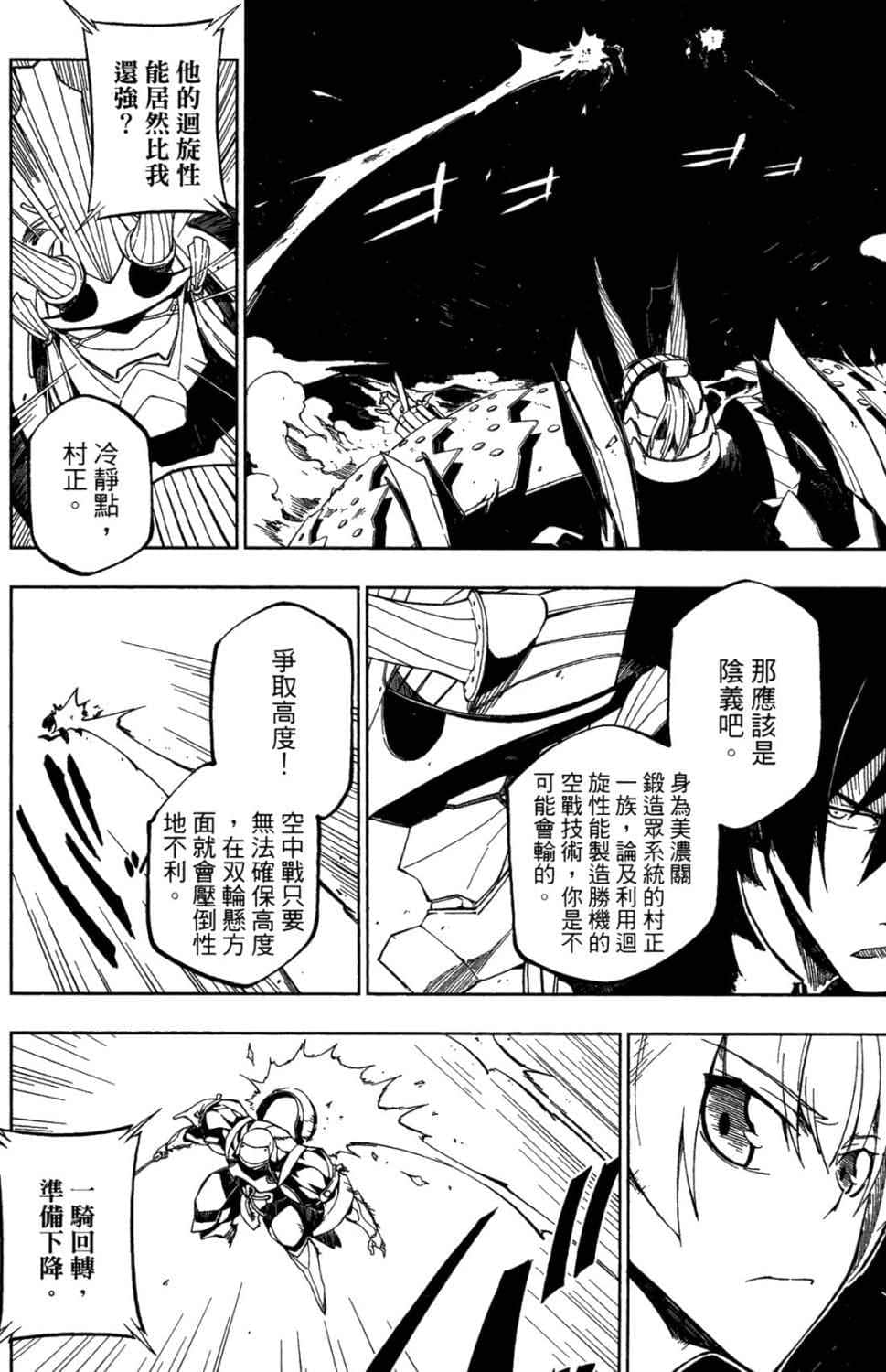 第 94 页