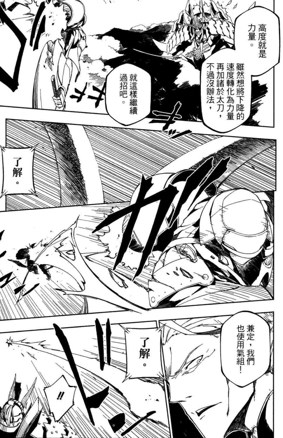 第 95 页