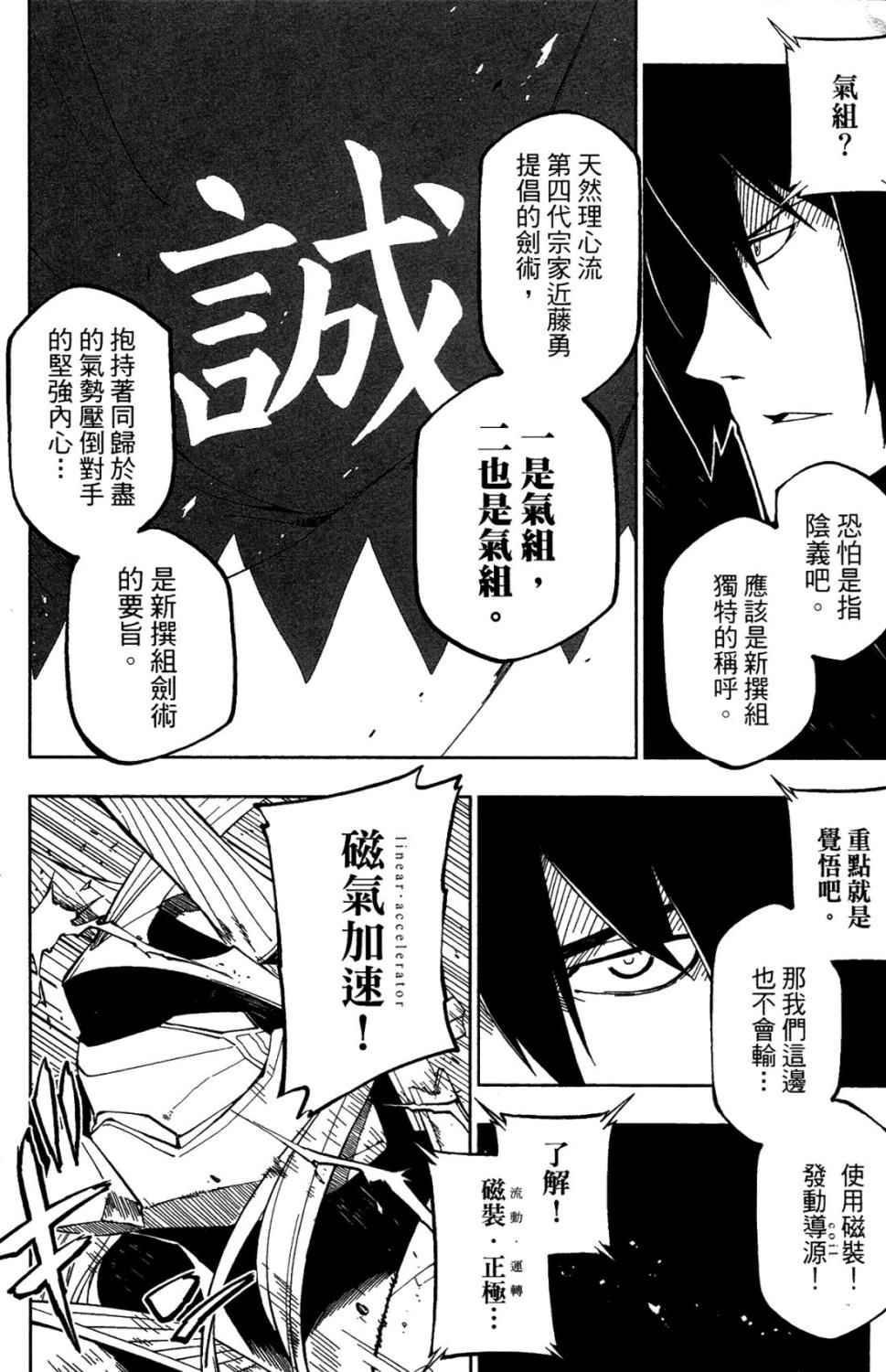 第 96 页