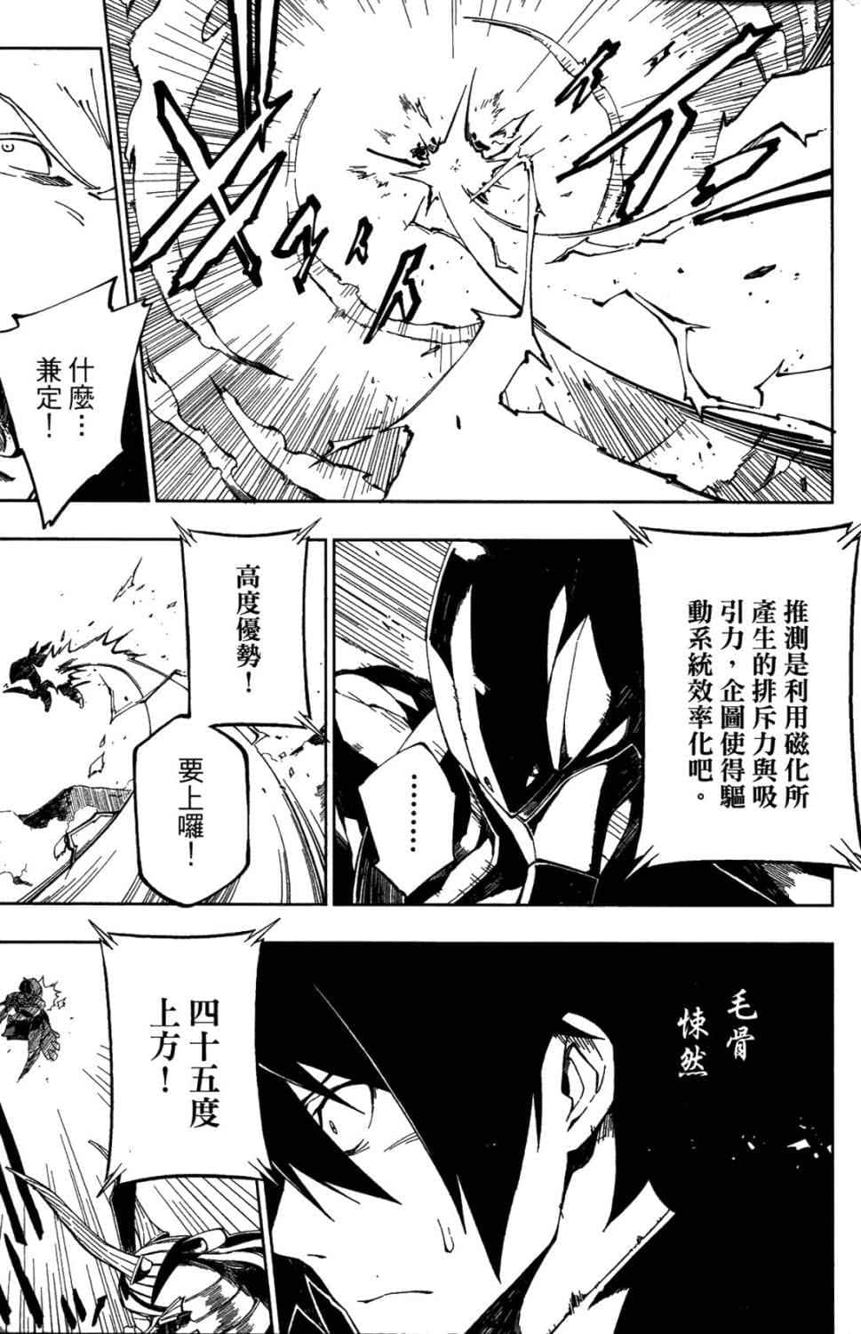第 97 页