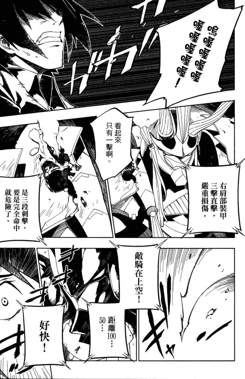第 98 页