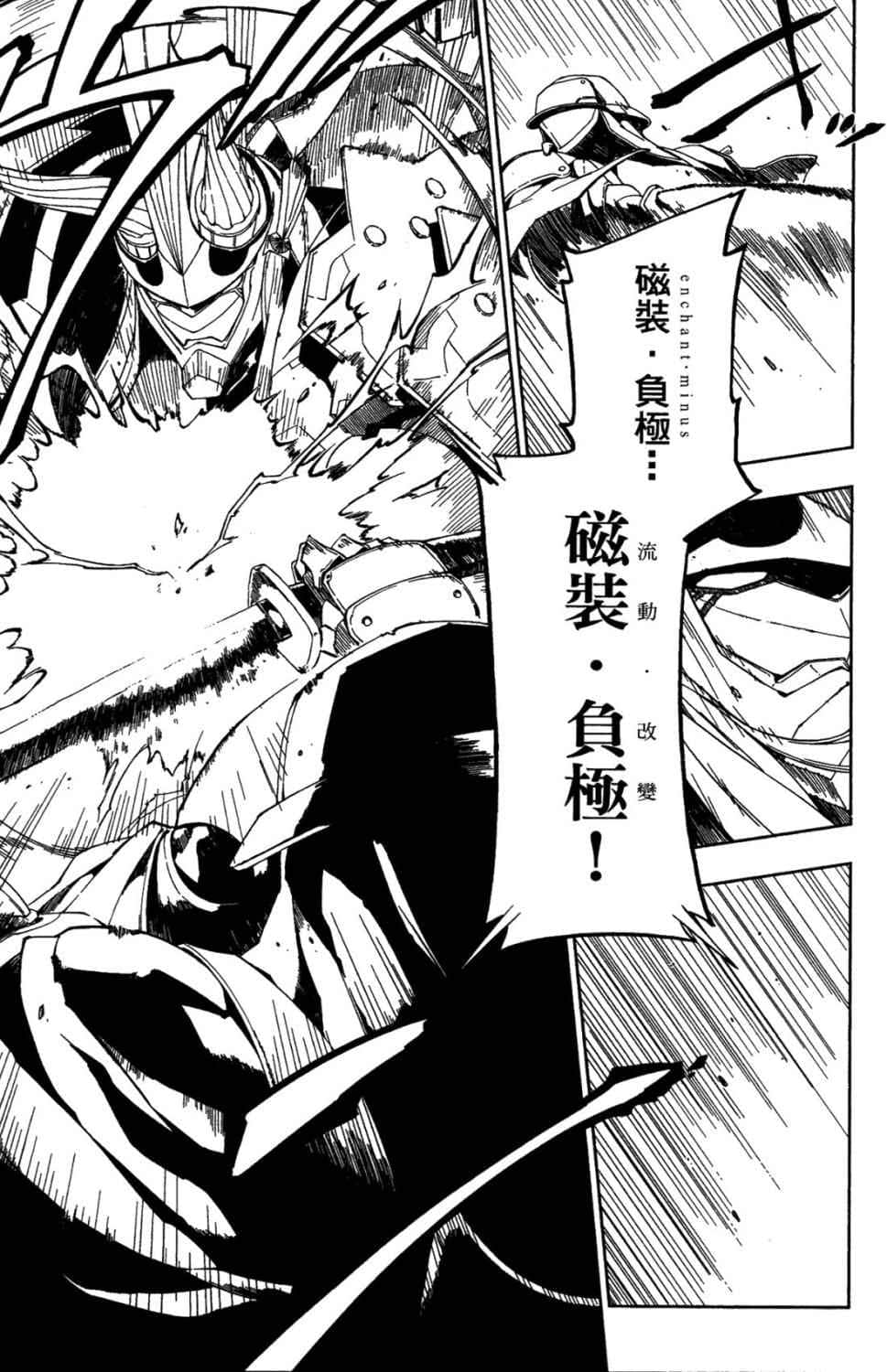 第 100 页