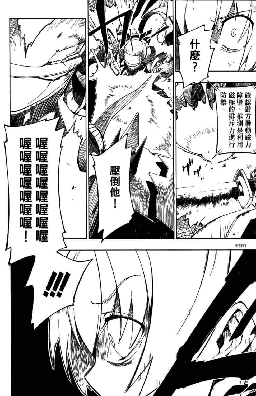 第 101 页