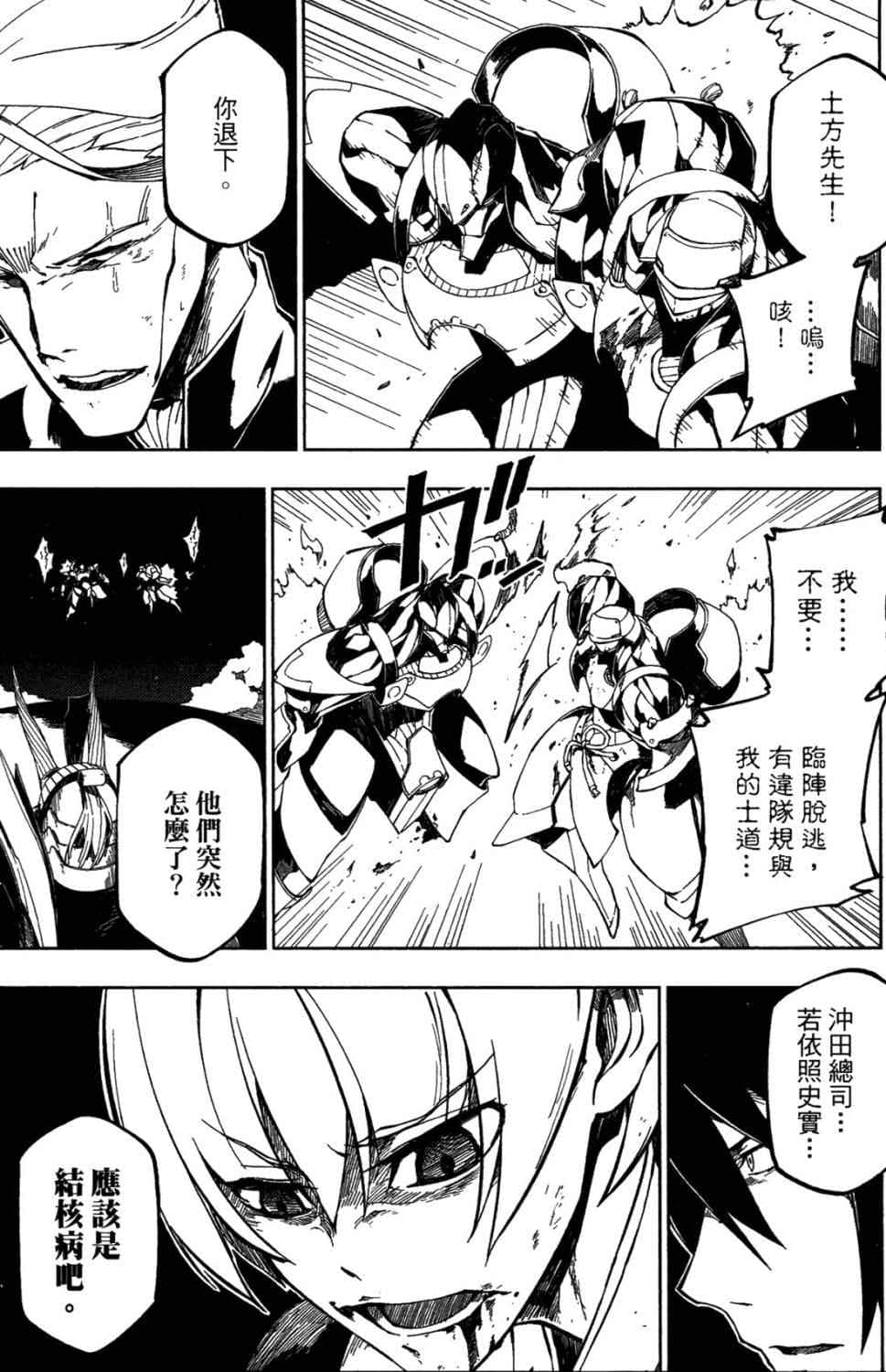 第 104 页