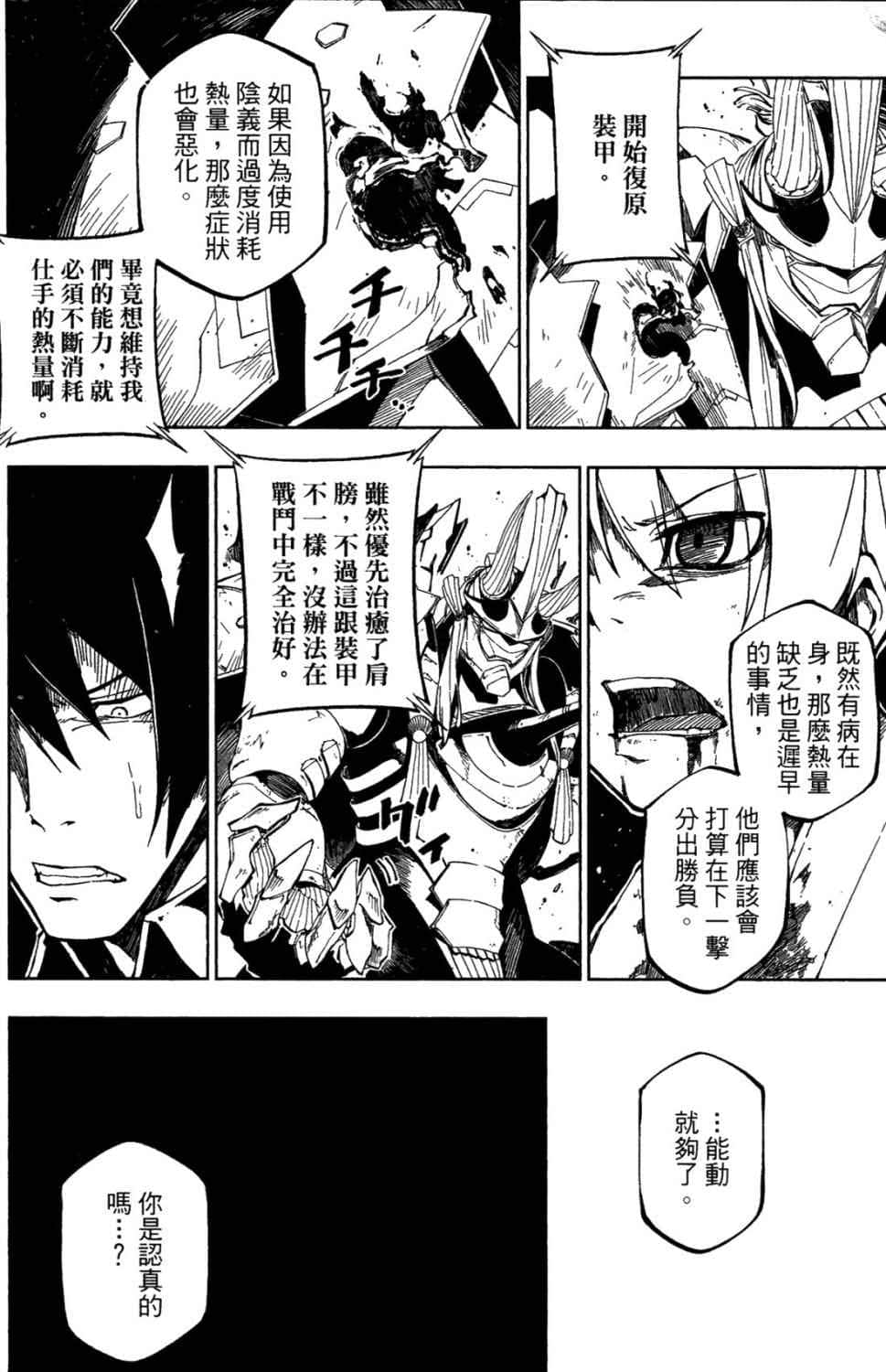 第 105 页