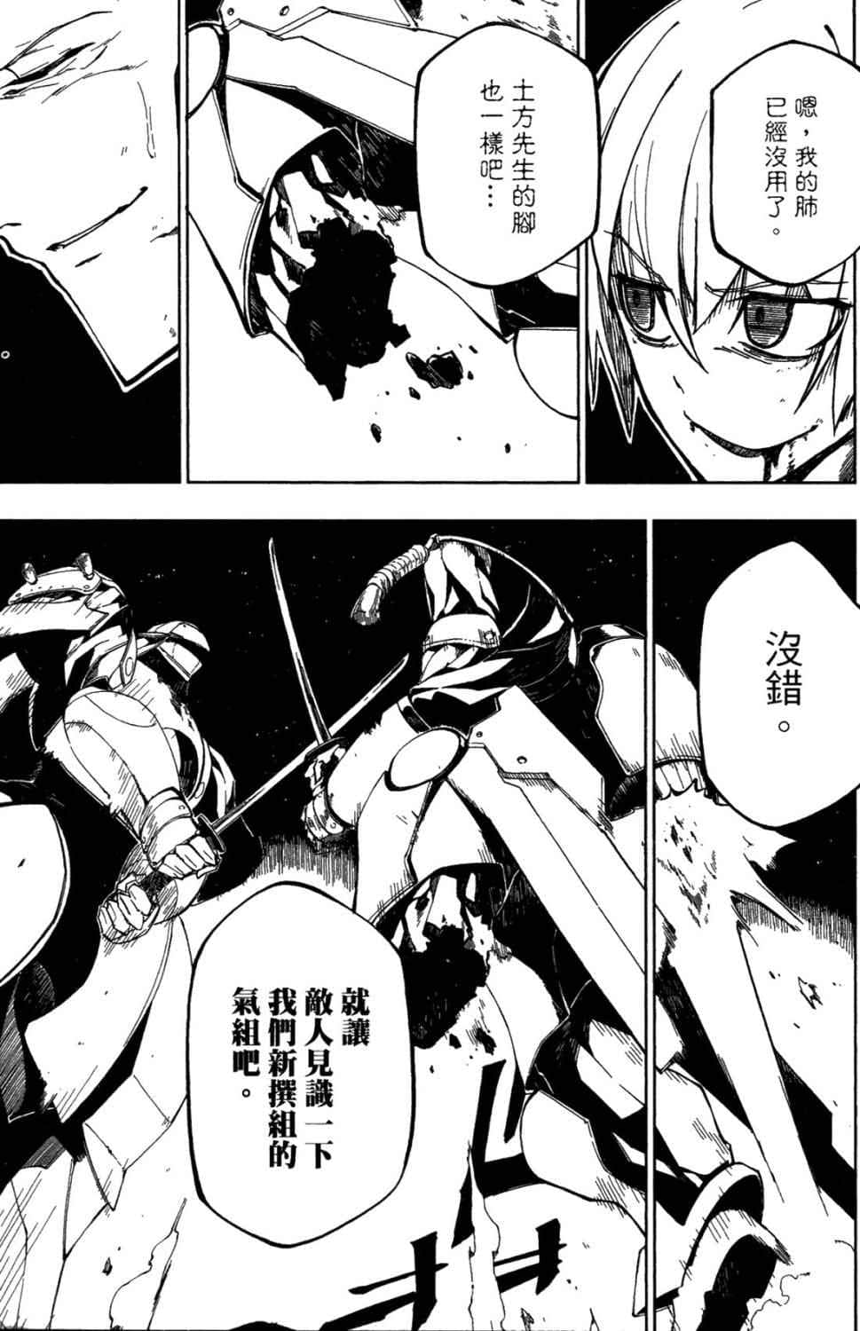 第 106 页