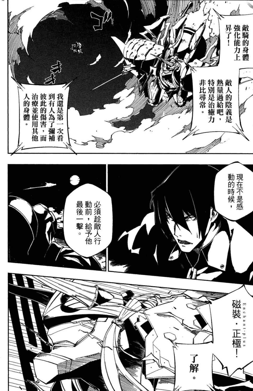 第 115 页