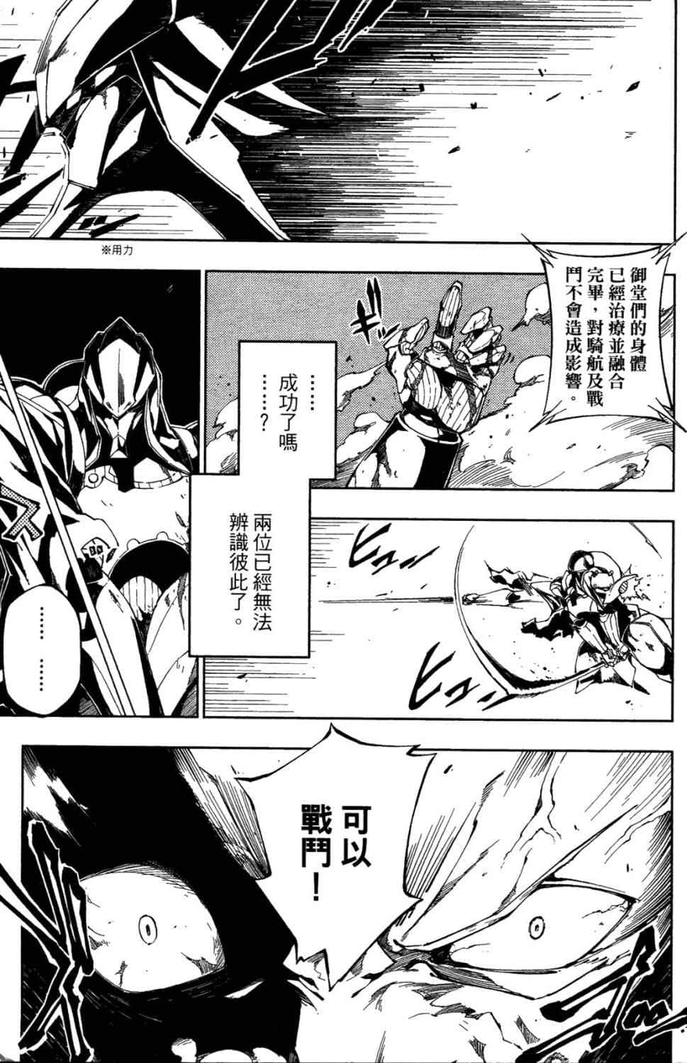 第 116 页