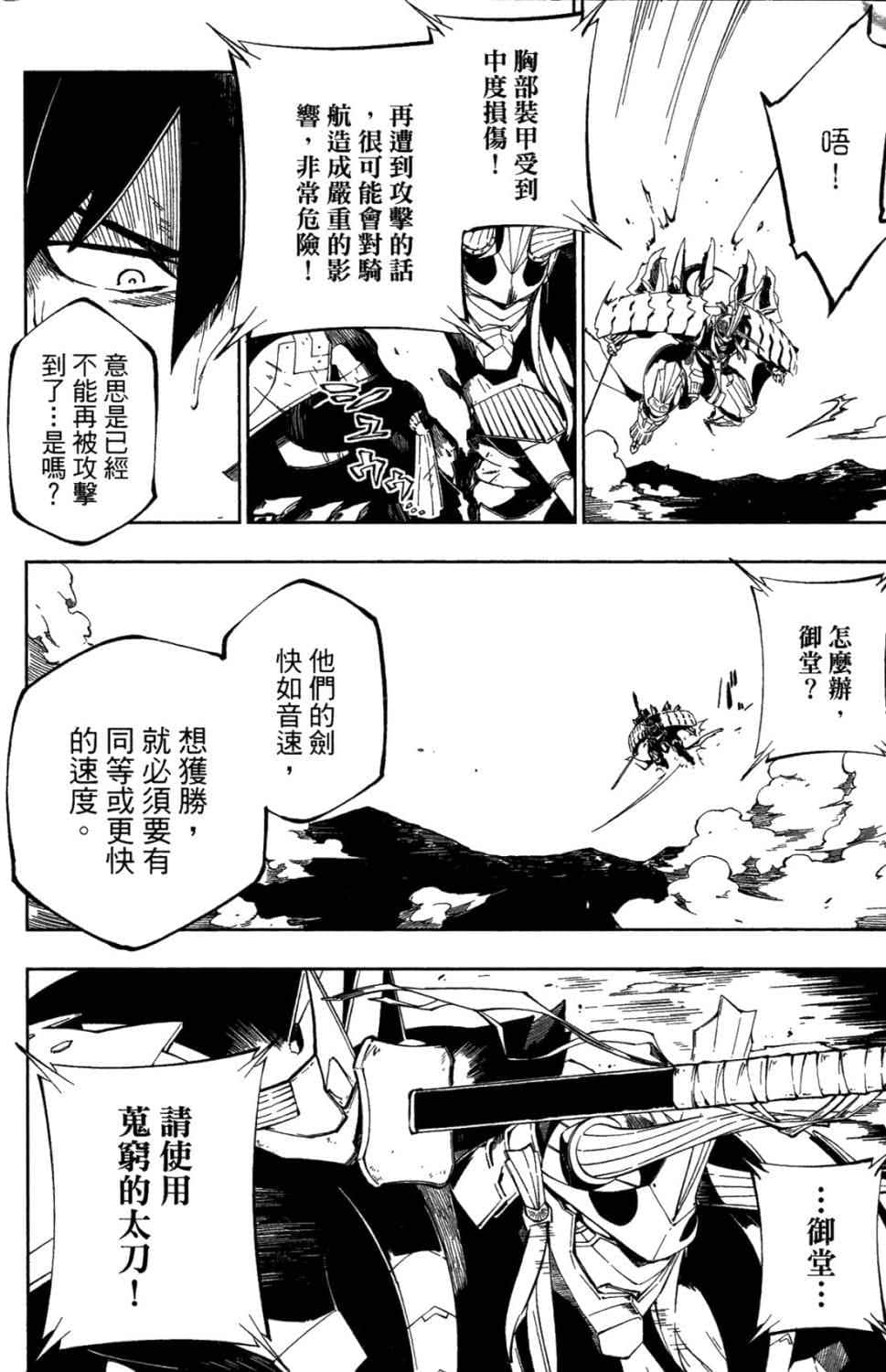 第 120 页
