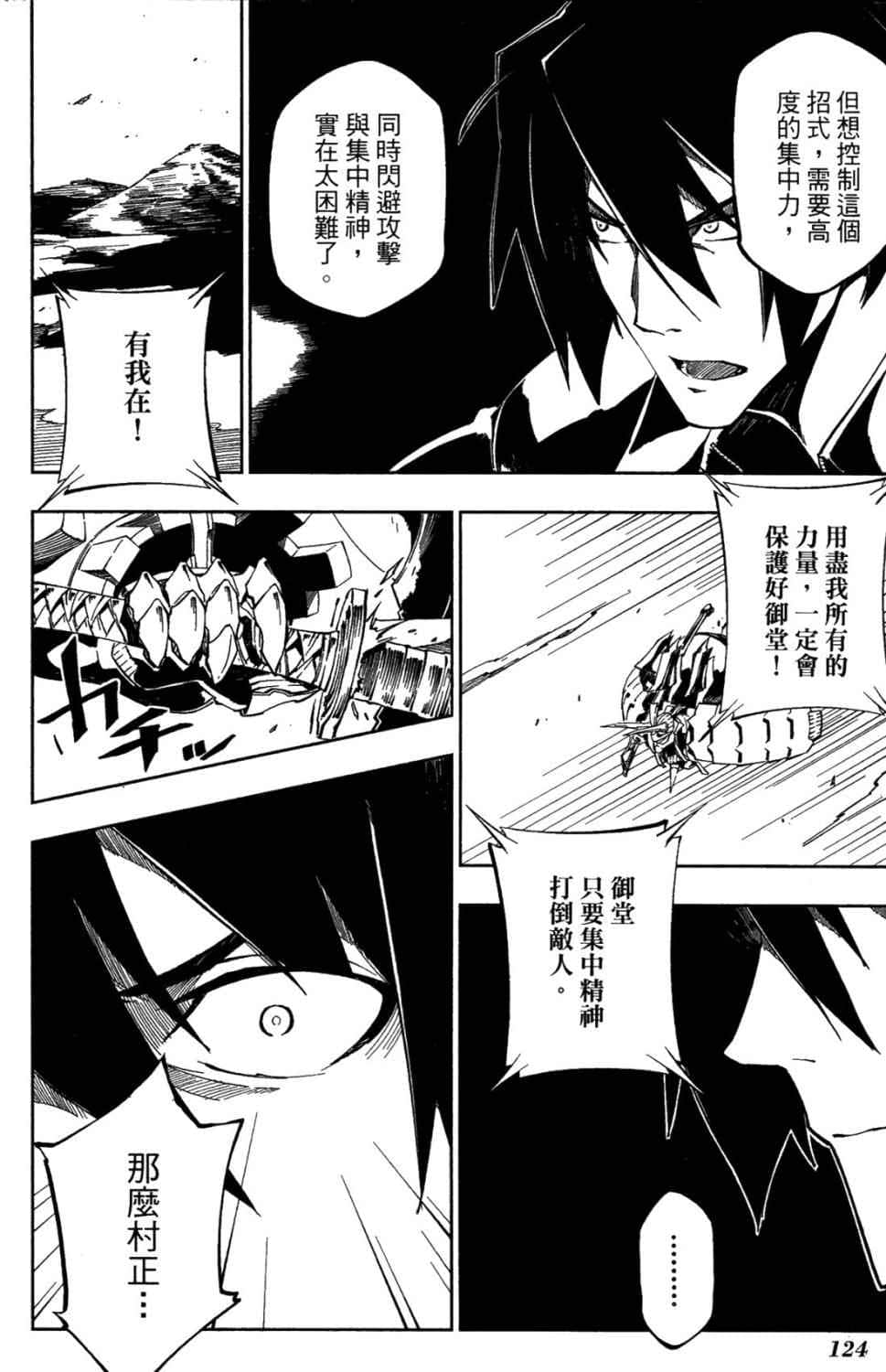 第 122 页