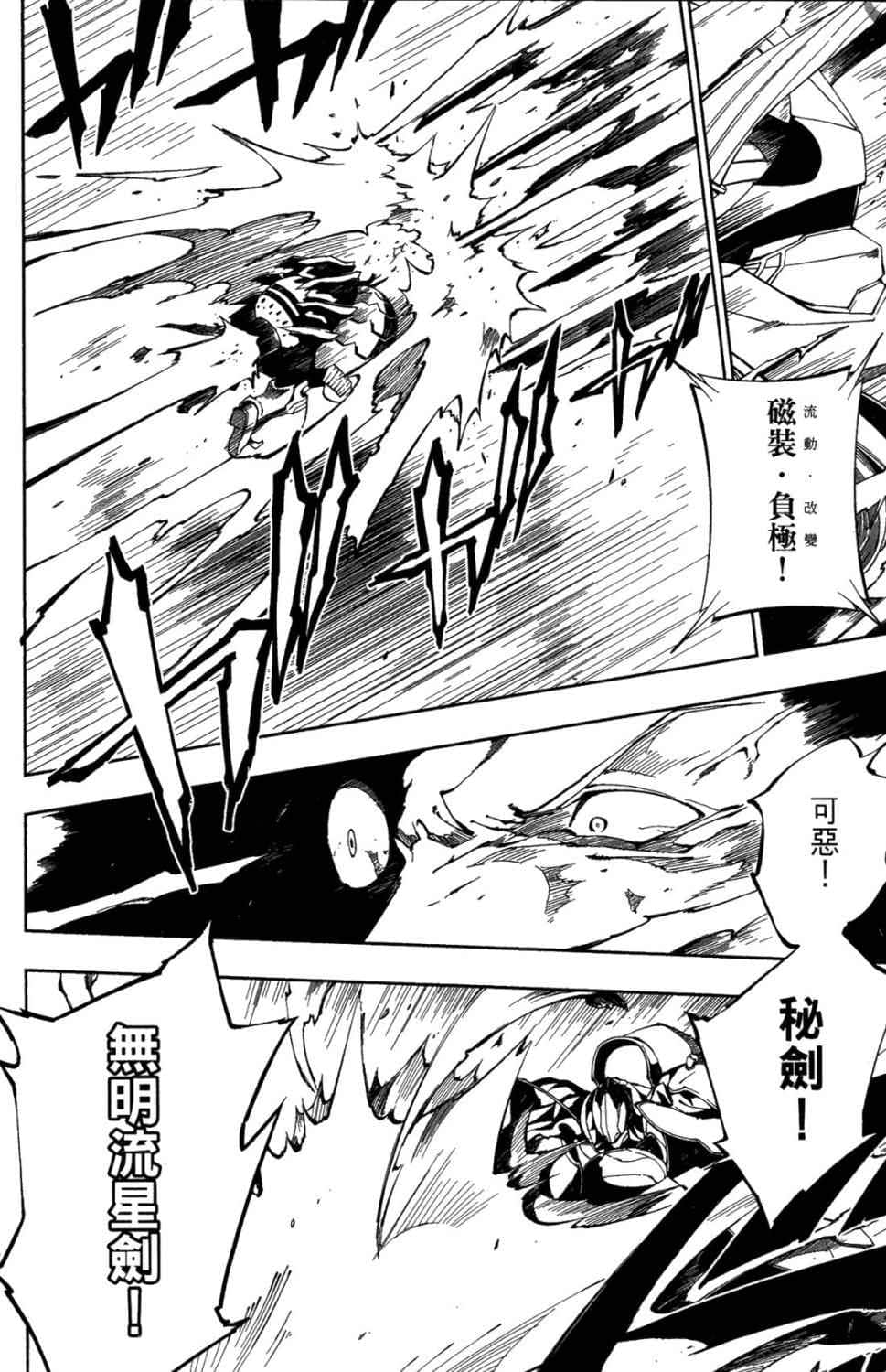 第 124 页