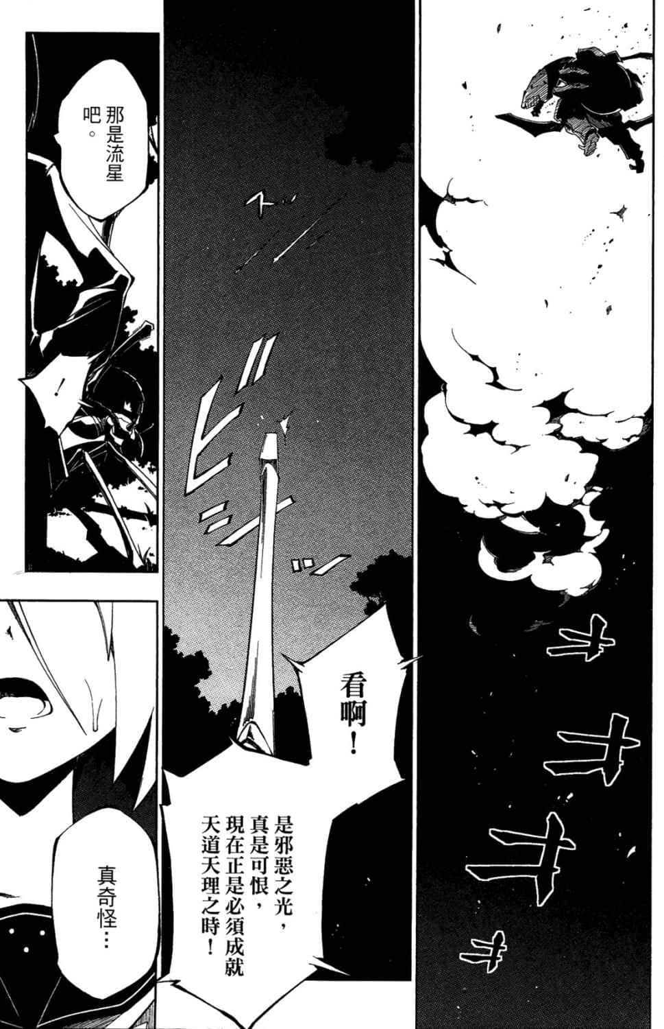 第 131 页