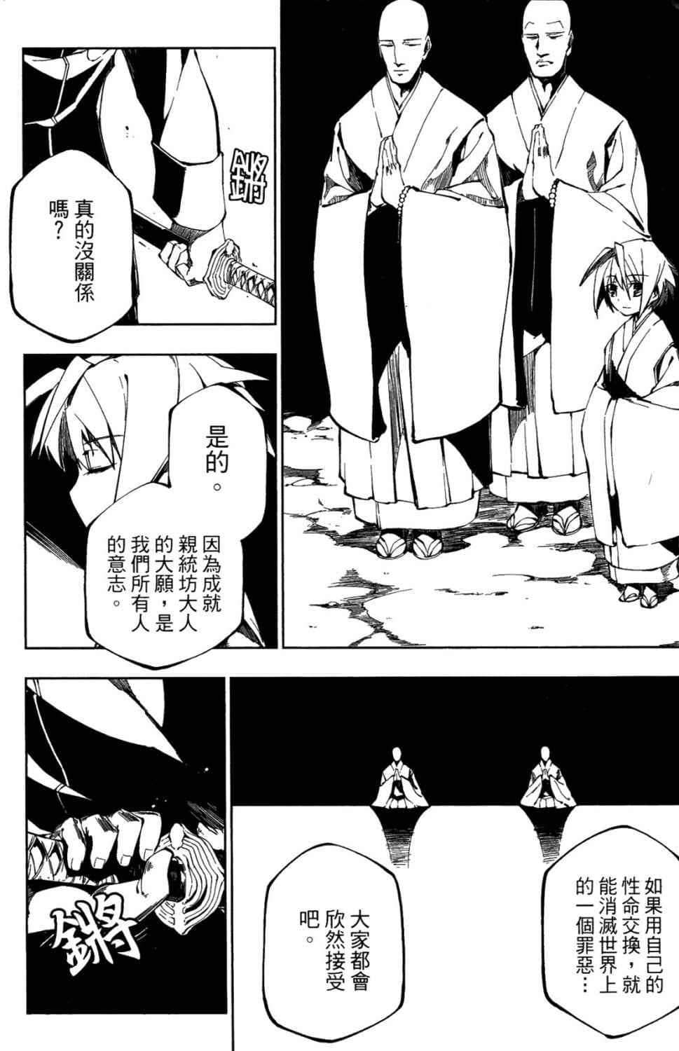 第 134 页