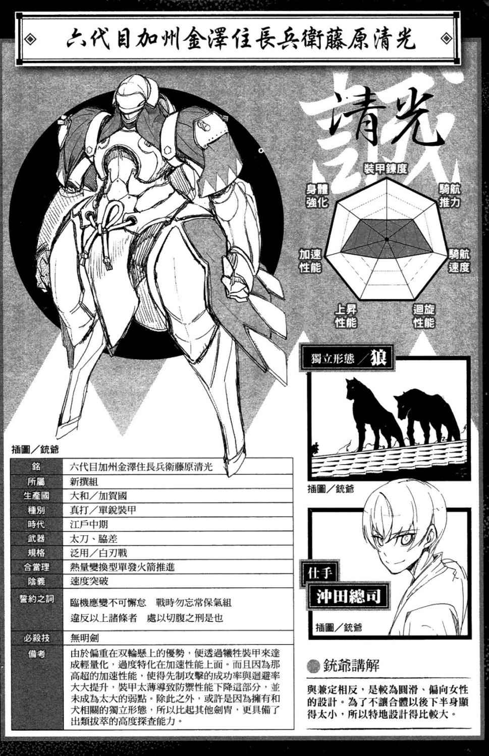 第 140 页