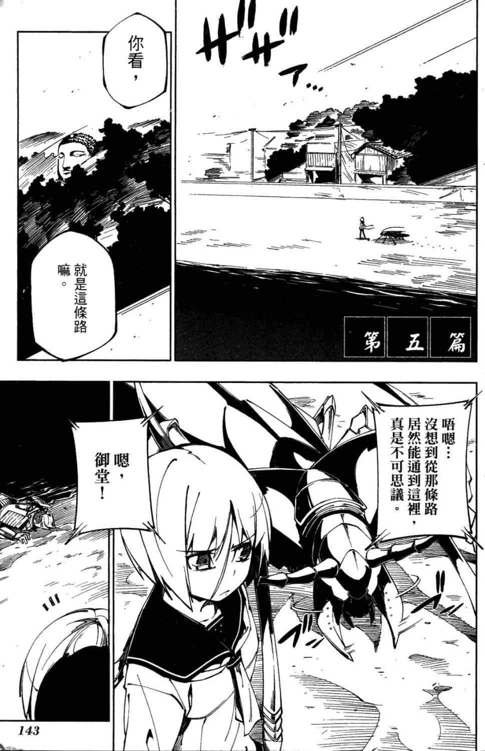 第 141 页