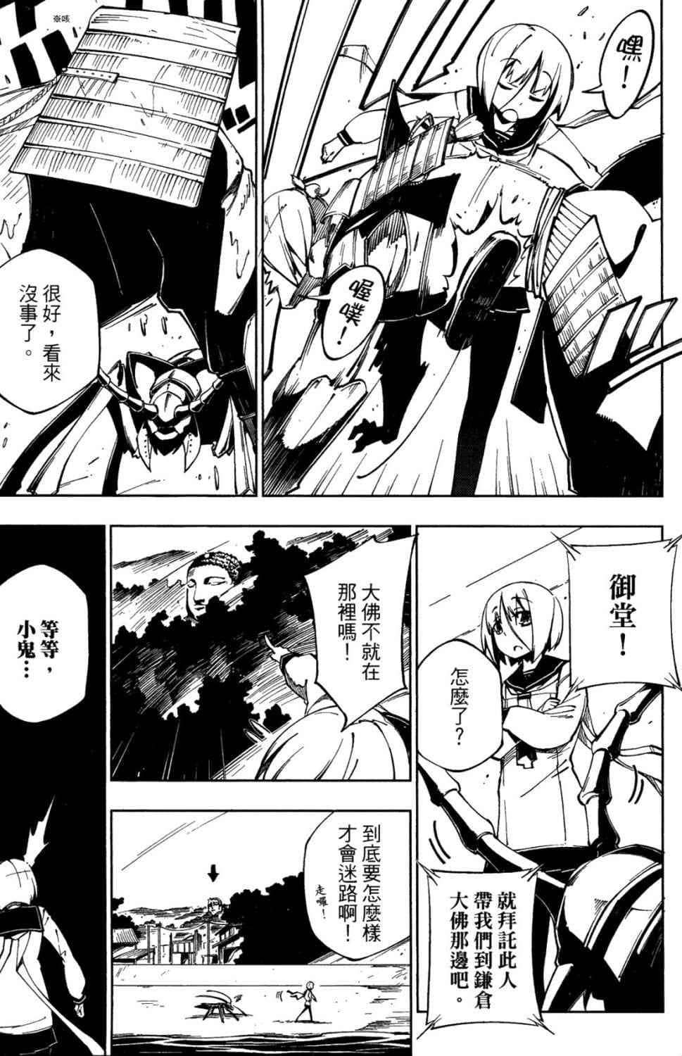 第 143 页