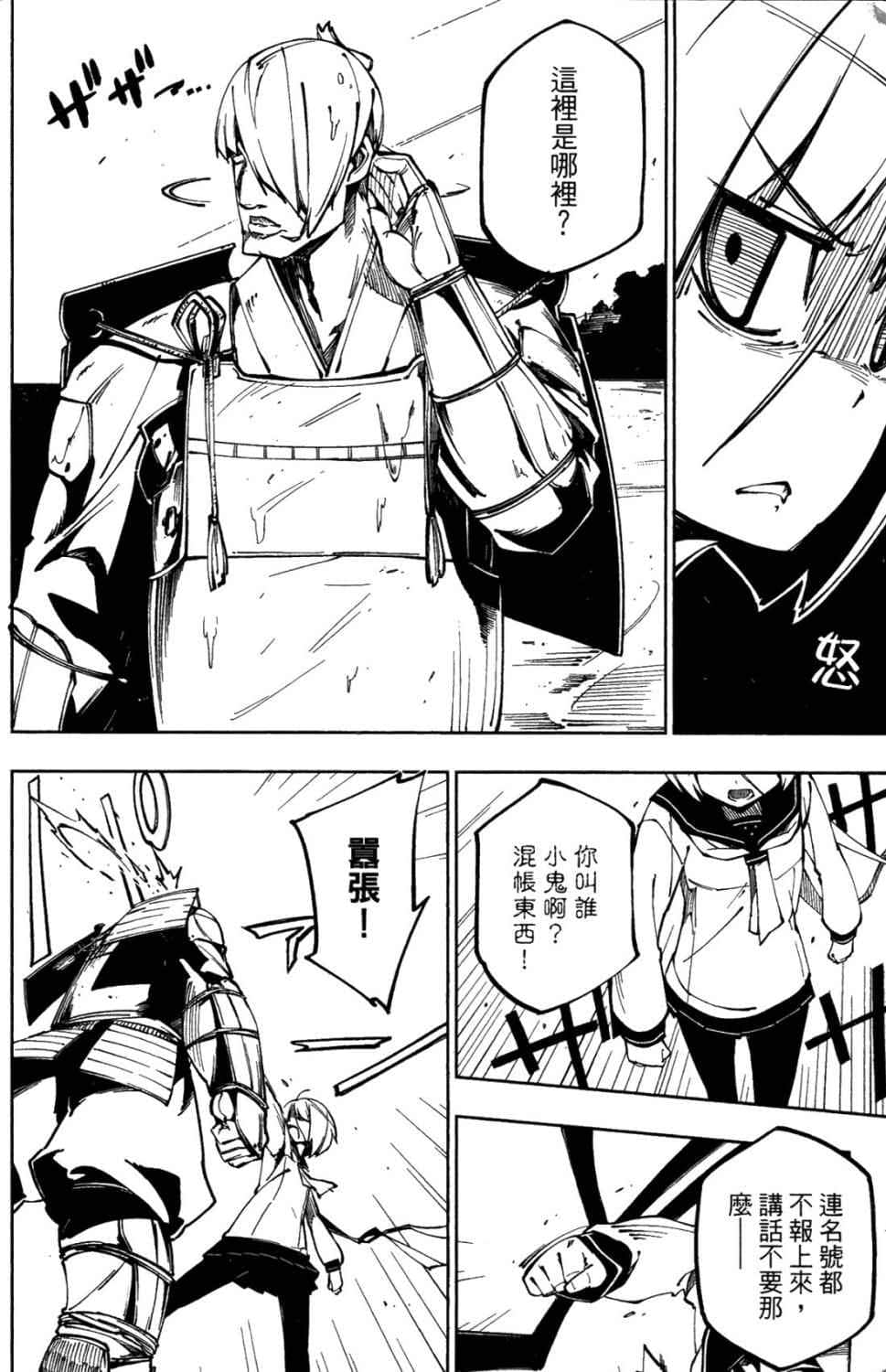第 144 页