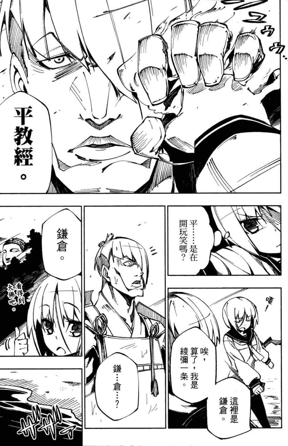第 145 页