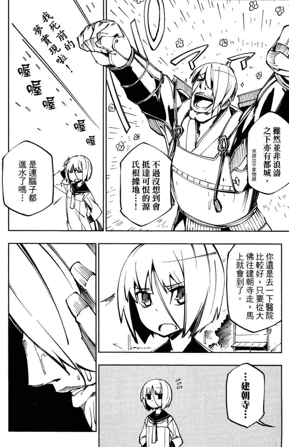 第 146 页