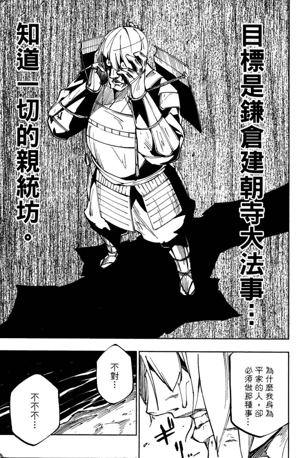 第 147 页