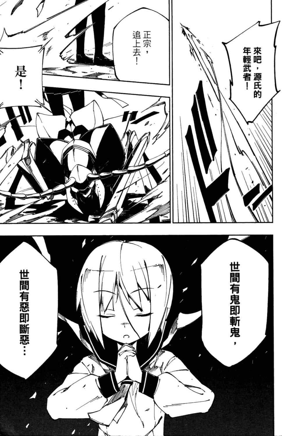 第 153 页