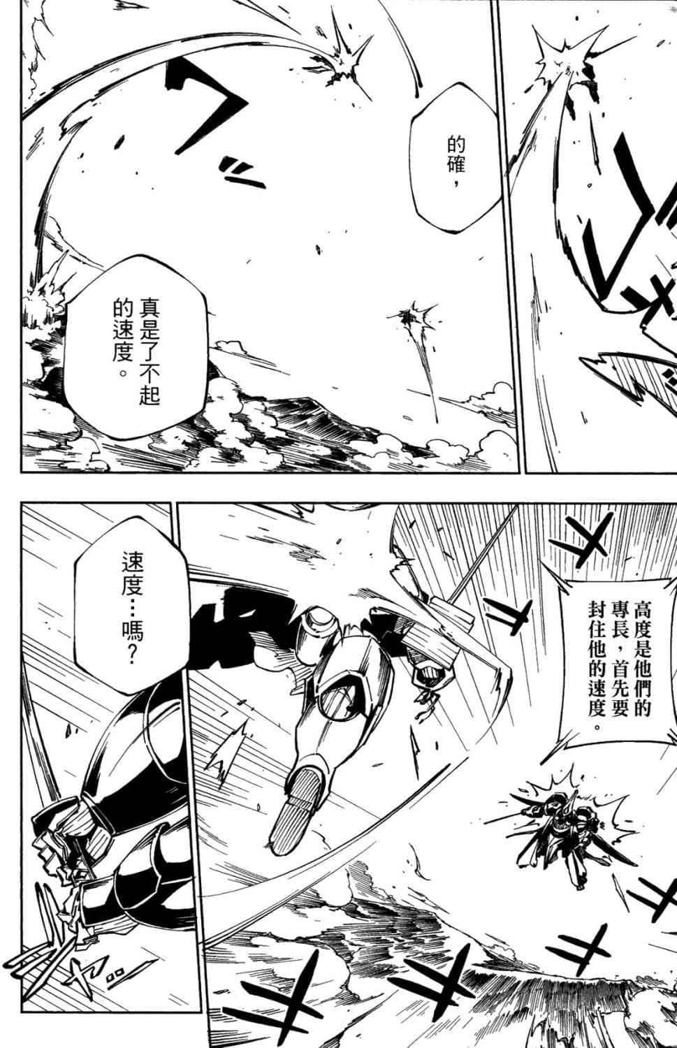 第 158 页