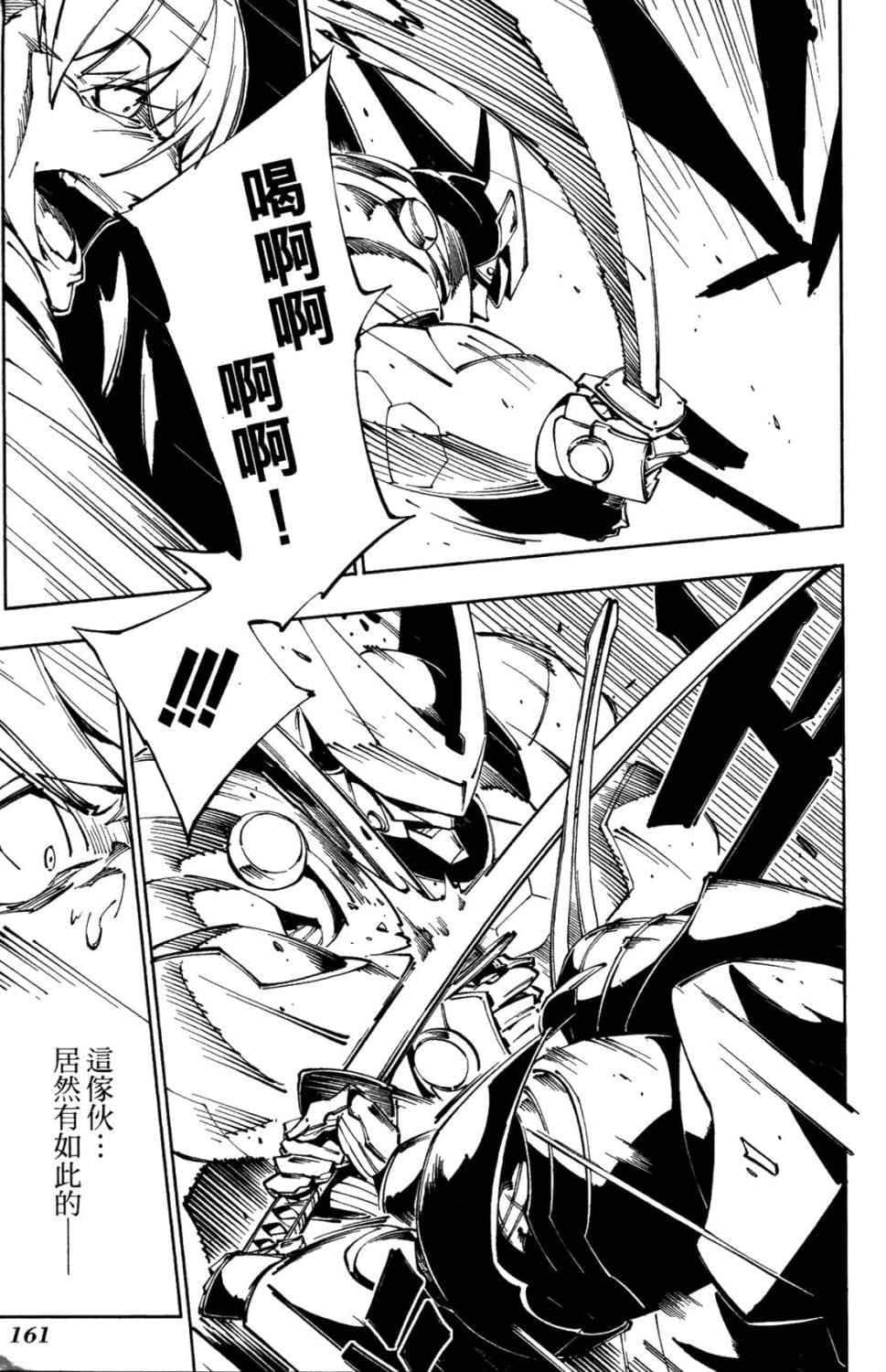 第 159 页